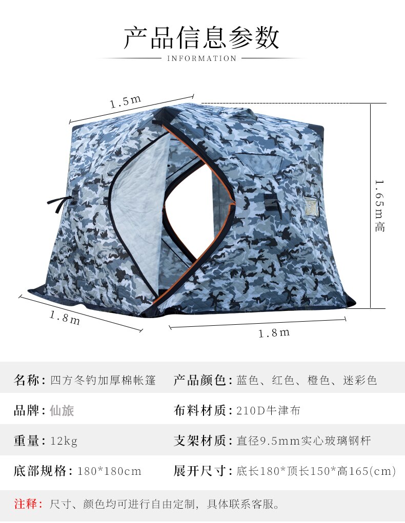 Cheap Goat Tents Fairy Brigade double cotton winter fishing house ice fishing equipment tent 180cm wide 165cm high Tents 